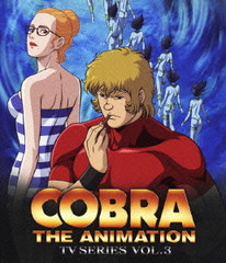 COBRA THE ANIMATION VOL.3 [Blu-ray]