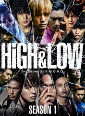 HiGH &amp; LOW SEASON 1  BOX