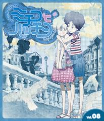 ߥȥϥå Vol.8 [Blu-ray]