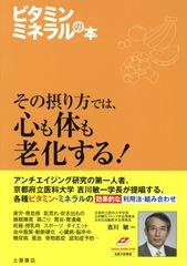 ӥߥ󡦥ߥͥ ӥߥ󡦥ߥͥ¿ޤ࿩ޤ狼! ̡ɾ̤ȹ礻狼! (Tsuchiya Healthy Books ̾οǻ)