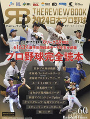 Baseball Times 2025ǯ2