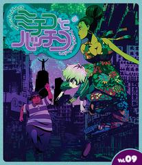 ߥȥϥå Vol.9 [Blu-ray]