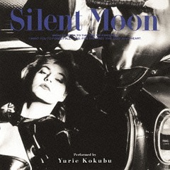 Silent Moon +1 [Blu-spec CD2]