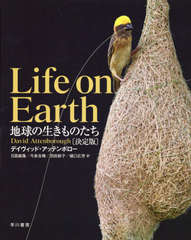 ϵΤ / ȥ:LIFE ON EARTH 40ǯǰǤ