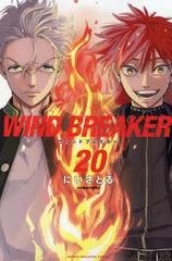 WIND BREAKER 20 ̾ǡ (ǯޥKC)