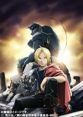 ݤϣѻ FULLMETAL ALCHEMIST 1 [Blu-ray]