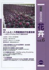 ǿȵѲ vol.6