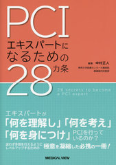 PCIѡȤˤʤ뤿28