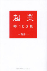 ȿ100§