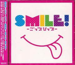 SMILE! -ä!Ҥä!-