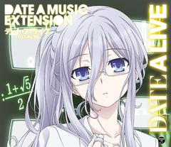 TV˥᡼֥ǡȡ饤֡ץߥ塼å쥯 DATE A MUSIC EXTENSION - 4