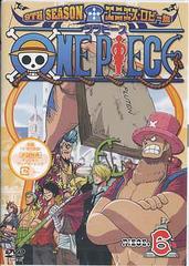 ONE PIECE ԡ 9TH ˥ӡ piece.6