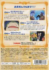 ONE PIECE ԡ 9TH ˥ӡ piece.6 - 4