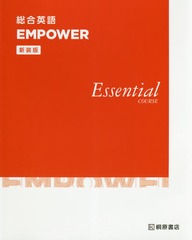 Ѹ EMPOWER Essential COURSE []