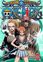 ONE PIECE ԡ 9TH ˥ӡ piece.8