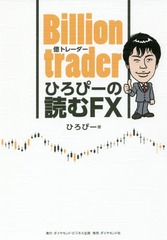 Billion traderҤԡɤFX