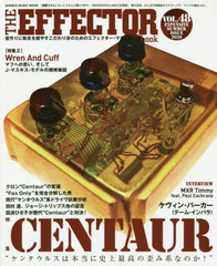 The EFFECTOR BOOK Vol.48 (SHINKO MUSIC MOOK)