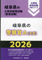 2026 츩ηٻA(´) (츩θ̳ѻк꡼ܻ)