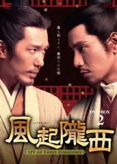 (դ) -SPY of Three Kingdoms- DVD-BOX 2