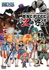 ONE PIECE FILM Z Ϣư Z˾