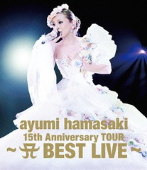 ayumi hamasaki 15th Anniversary TOUR A BEST LIVE [Live Photo Bookս] [Blu-ray]