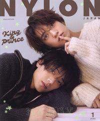 NYLON JAPAN (ʥ󥸥ѥ) 2025ǯ1 Wɽ King &amp; Prince / INI