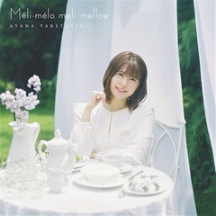 Meli-melo meli mellow [̾]