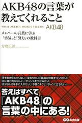 AKB48θդƤ뤳 Сθդ˳ؤ֡ͦפȡϡפζʽ