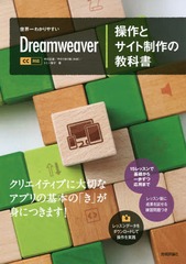 狼䤹Dreamweaverȥζʽ