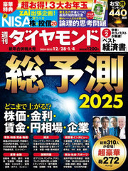  2025ǯ14 ͽ¬2025