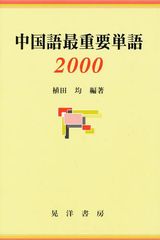 ǽñ2000