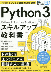 Python 3륢å׶ʽ