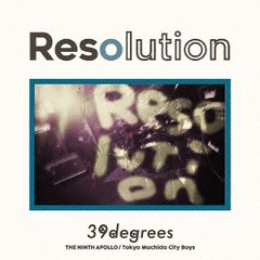 Resolution