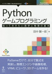 Pythonץߥ