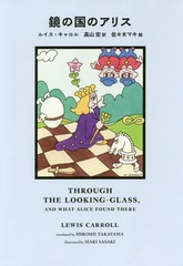 ιΥꥹ / ȥ:THROUGH THE LOOKING-GLASS,AND WHAT ALICE FOUND THERE