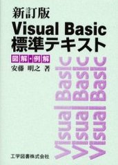 Visual Basicɸƥ ޲