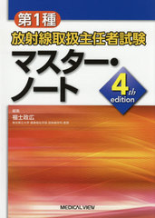 1谷ǤԻ ޥΡ 4th edition