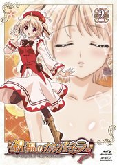 ʡΥѥͥ 2 [Blu-ray]