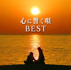 ˶BEST [Blu-spec CD2]