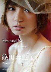 Yes and No Mariko Shinoda Τ - 4