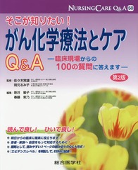 ʡ󥰥Q&amp;A 50