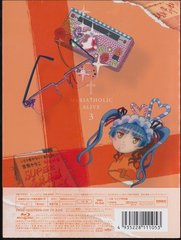 ޤꤢۤä 餤 3 [Blu-ray] - 4