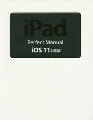 iPad Perfect Manual