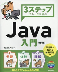 3ƥåפǤäؤJava