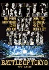 BATTLE OF TOKYO TIME 4 Jr.EXILE [2DVD+CD]