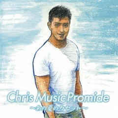 Chris Music Promide βƤΥå [Blu-spec CD2]