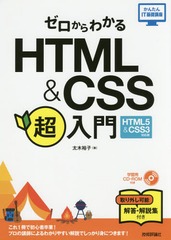 狼HTML&amp;CSSĶ (󤿤ITùֺ)