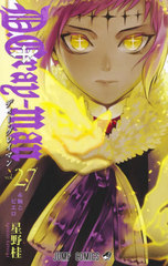 D.Gray-man 27 (ץߥå)