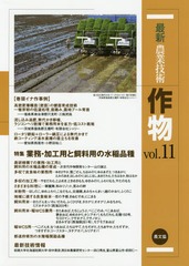 ǿȵѺʪ vol.11