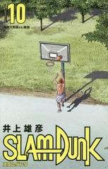 SLAM DUNK   10 (¢ǥߥå)